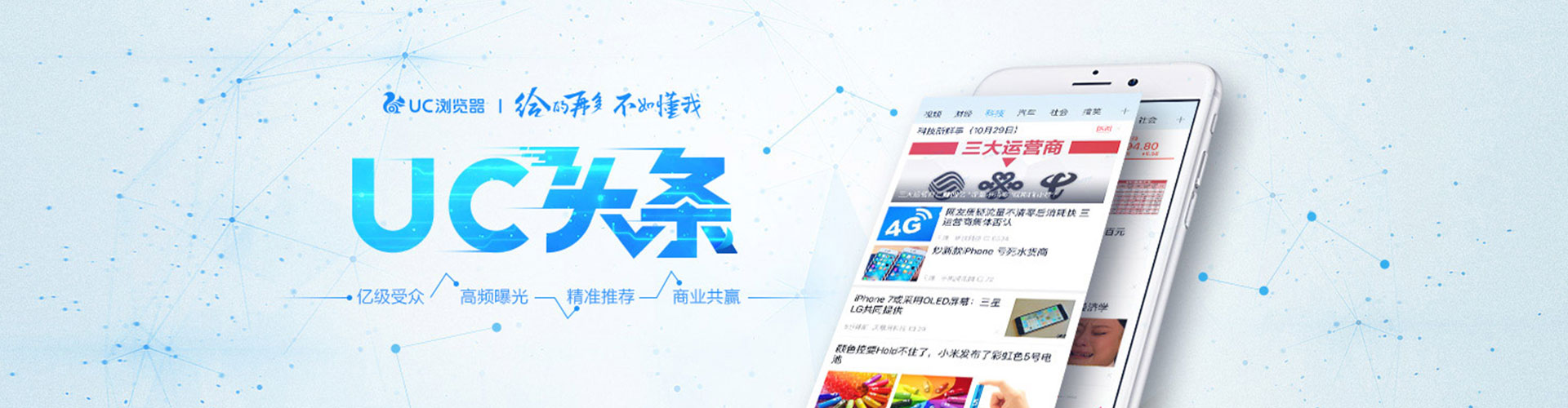 永仁信息流怎么做