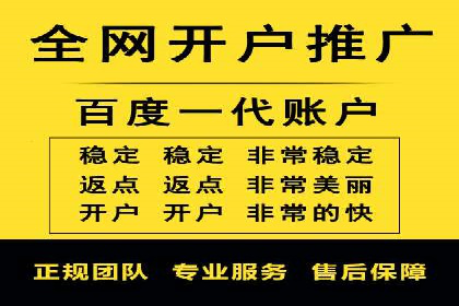 百度竞价包年推广效果显著