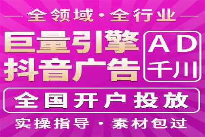 SEM关键词优化案例分析