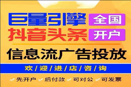 百度竞价代理如何帮助中小企业实现营销目标